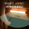 Tira de Luz LED con Inducción de Cuerpo Humano, Tira Magnética Simple Moderna, Luz Nocturna de Tira LED, Luz de Inducción de Tira LED Recargable