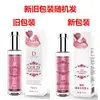 Perfume Femenino Duo Ai Da Ji Polvo Dorado Feromonas 29.5ml Unisex Fresco Natural Diario Fragancia Ligera Aroma Duradero