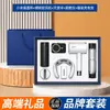 Set de Regalo Empresarial Marca Xiaomi Presenta a los Clientes Souvenirs Prácticos de Aniversario y Regalos con Logo Personalizado para Eventos