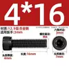 Parafusos Sextavados de Rosca Completa M1.4-M14, Parafusos de Cabeça Cilíndrica de Alta Resistência Grau 12.9 M4M5M6M8