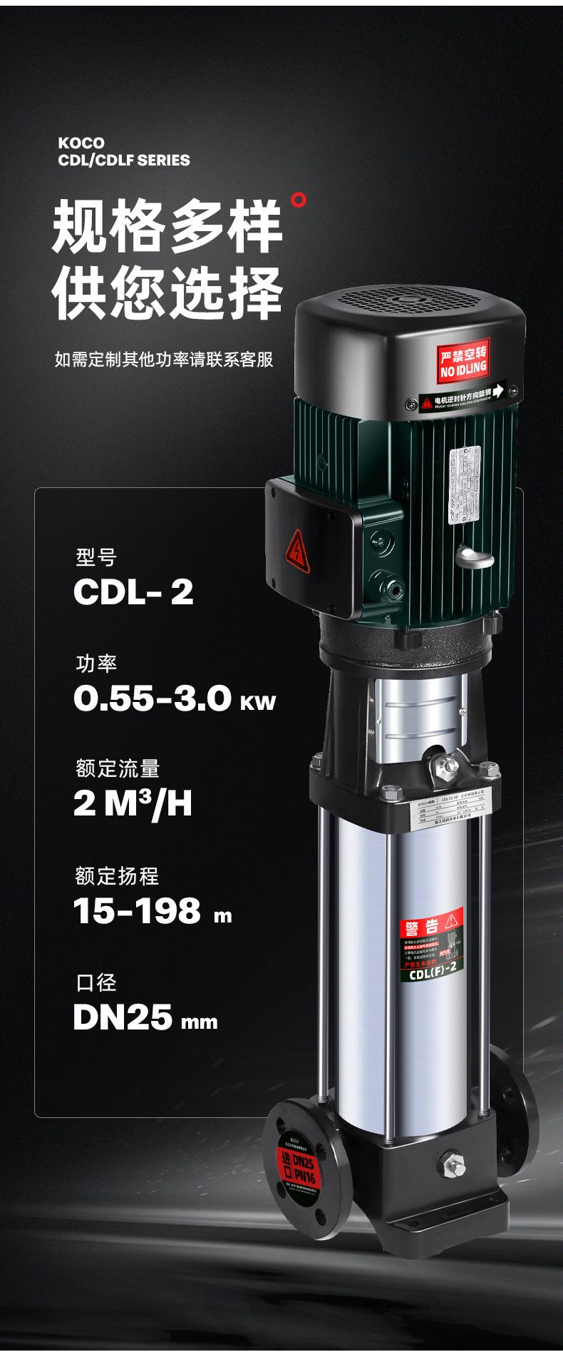 CDL2_05.jpg