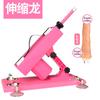 Vibrador de Massagem Elétrica Jiuai, Máquina de Pistola Telescópica Totalmente Automática de Frequência Variável, Dispositivo de Masturbação Feminina, Brinquedo Sexual