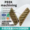 Processamento de Produto de Plástico Peek de Alto Desempenho, Estrutura de Grelha de Saída de Ar Condicionado de PEEK (Éter de Éter Cetona), Processamento de Componente de Impressão 3D