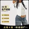 Cárdigan de Punto Corto de Cuello Redondo Blanco Transfronterizo Europeo y Americano de un Solo Botón Ajustado Moda en Capas Casual Suéter para Mujer