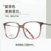 Gafas de Montura Negra Grande de Aspecto Natural Sin Graduación, Ultra Ligeras Flexibles de Titanio Puro, Se Pueden Adaptar con Lentes Graduadas, Monturas Que Hacen Que los Rostros Grandes Parezcan Más Pequeños, Venta al por Mayor