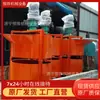 Mezcladora de Mortero Máquina Mezcladora para Minería Tratamiento de Agua Pulverización Jw200 Máquina Mezcladora de Mortero para Minería