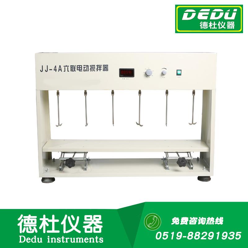 JJ-4A