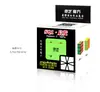 Set de Cubos Mágicos Qiyi Serie Completa 3x3, 2x2, 4x4, 5x5, Forma de Hoja de Arce, Superficie de Espejo Juguetes Educativos para Niños