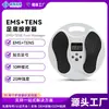 Masajeador de Pies Inteligente EMS Transfronterizo de Amazon Masajeador Portátil Multifuncional Almohadillas de Electrodo TENS Terapia para Pies