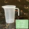 Use diretamente o copo medidor de material PP transparente espessado para cozinha, loja de milk tea, panificação, ferramentas de medição, uso duplo para milk tea e suco