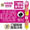 995 adhesivo estructural de silicona neutra negro muro cortina con adhesivo blanco fuerte baldosa cerámica adhesivo resistente a la intemperie adhesivo impermeable tipo de secado rápido