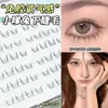 Faiccia Feixi Serie Pluma Ligera Pestañas Inferiores Sin Pegamento Conejito Lindo Tallo Transparente Segmentadas Pestañas Naturales para Principiantes