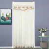 Cortina de Porta à Prova de Mosquitos para o Verão, Fly-Proof para Quarto, Transparente à Luz, Respirável, Cortina Divisória de Renda que Preserva a Privacidade com Cortina de Pendurar com Velcro