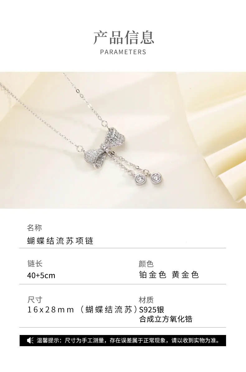 蝴蝶结流苏项链_04