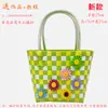 Materiais Artesanais DIY Tecelagem Bolsa de Mão Bolsa Tote Tecelagem Cesta de Armazenamento de Rattan Atividade de Team Building Atividade Pais e Filhos Presente