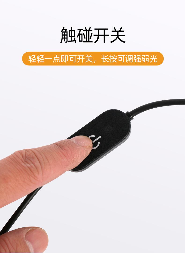 台灯_09