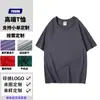 Camisetas Redondas de Algodão Puro Feitas Sob Medida de Fábrica, Uniformes de Trabalho, Tops de Manga Curta, Camisas Publicitárias Corporativas com Bordado de Logotipo