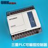 Controlador programable Mitsubishi FX1N-24MT FX1N-24MR-001 24 puntos PLC host