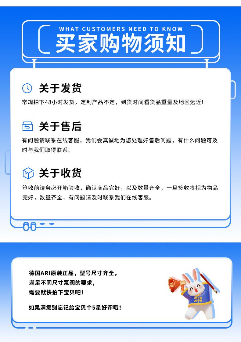 详细页面