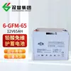 Bateria Shuangdeng 6-GFM-26 12V40AH 65 85 100 120 150 200 fonte de alimentação de armazenamento de energia para sala de computadores