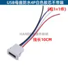 Lámpara impermeable tipo base de alambre de presión directa USB 2.0, juguete, puerto de carga, lámpara de escritorio, puerto de carga para instrumento de precisión