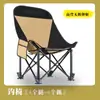 Silla Lunar de Pesca Nueva Plegable Todo Terreno Pata de Expulsión Silla Lunar Modificada Portátil Elevable Silla de Pesca