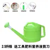 Regadera Espesa con Tapa Maceta para Regar Flores Maceta de Ducha para el Hogar Botella Pulverizadora Pequeña Botella Pulverizadora para Jardín Regadera de Plástico con Pico Largo