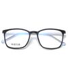Marco de Gafas Literario Retro Nuevo al por Mayor del Fabricante 8252 Moda Inserto Marco de Gafas con Luz Azul Gafas Planas