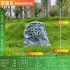 Altavoces de césped para exteriores, impermeables, para parques, jardines, césped, piedra, simulación de animales, rocalla, jardín.