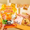 Chaveiro de Pelúcia Surpresa Boneca de Animal Fofa Bolsa de Caixa Surpresa da Moda Pingente Decorativo Versátil Brinquedo para Estudantes