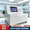 Recipiente de Coleta a Vácuo Testador de Volume de Sucção Gb/T 6682 Testador de Sucção para Tubos de Coleta de Sangue
