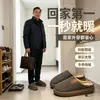 Pantuflas de algodón para hombre para otoño e invierno, talla extragrande, adecuadas para uso en casa, interior y exterior, antideslizantes, silenciosas, de suela gruesa, con una sensación suave, también disponibles para mujer
