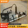 Taladro eléctrico tipo GZ-32I para perforar agujeros en vías férreas en estaciones de túnel, equipo de perforación de vías para ingeniería ferroviaria
