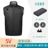 Chaleco de Ropa Refrigerada con Ventilador para Protección contra el Calor de Verano Transfronterizo, Ropa Refrigerante al Aire Libre sin Mangas para Hombres y Mujeres