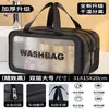 Nova Bolsa de Armazenamento de Artigos de Higiene Pessoal Portátil para Viagem, Dupla Camada, PVC Fosco, Divisória de Separação Úmido e Seco, Bolsa de Armazenamento de Maquiagem Portátil para Natação