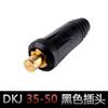 Conector rápido para máquina de solda universal, cabo de solda de cobre estilo europeu, plugue de fio, acessórios de soldagem, plugue rápido macho e fêmea