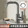 Amazon Transfronteiriço Cinza-Arma Cobre Torneira Universal Lavatório Banheiro Água Quente e Fria Doméstico Lavar Rosto Torneira de Cozinha