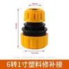 Conector Rápido para Tubería de Agua de 1/2 Pulgada, 3/4 Pulgada, 1 Pulgada, Conector Rápido Reductor para Manguera, Extensión, Accesorios de Acoplamiento para Manguera de Pistola de Lavado de Autos