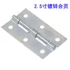 Bisagra de 2.5 pulgadas Bisagra Galvanizada Bisagra de Hierro Engrosada para Puerta de Gabinete de Madera Equipaje Bisagra Soldada Bisagra Ordinaria Puerta Ventana Plegable