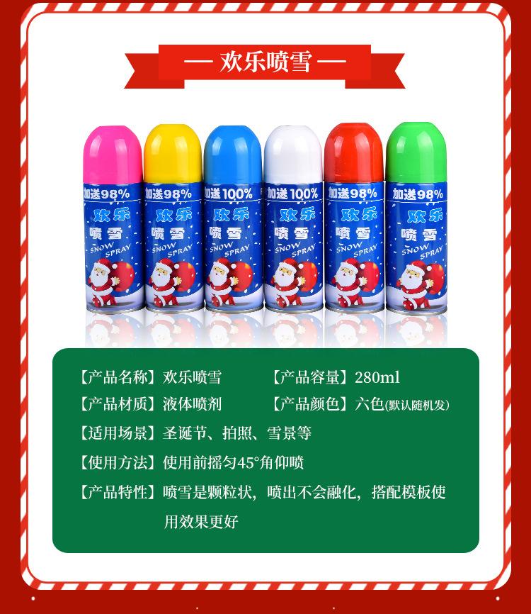 彩带_11