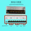 Suministro de Energía LED para Vallas Publicitarias de Comercio Exterior Transfronterizo 5V60A 5V300W Suministro de Energía con Interruptor de Monitoreo Alta Potencia