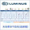 Lumina 5050 Contas de Lâmpada 20Wsst40Ws7Wluminus5050 Alta Potência 10Wled Original