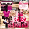 Dia dos Namorados na China (Festival Qixi Placa de Boas-Vindas Coluna de Placa KT Loja de Shopping Cena de Festa Decoração de Atmosfera Enfeites