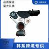 Adecuado para Toyota Prado Honda Civic batería pila cabeza 28850-0V020 sensor de corriente al por mayor