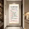 [Mensaje de los Padres] Arte de pared inspirador para estudiantes de secundaria y preparatoria, adecuado para salas de estudio y dormitorios, decoración de pared educativa
