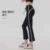 Conjunto de Roupa Esportiva para Yoga Feminino, Top Regata com Costas Cruzadas de Duas Alças, Calça Cropped Casual Listrada de Cintura Alta Levanta Bumbum para Yoga