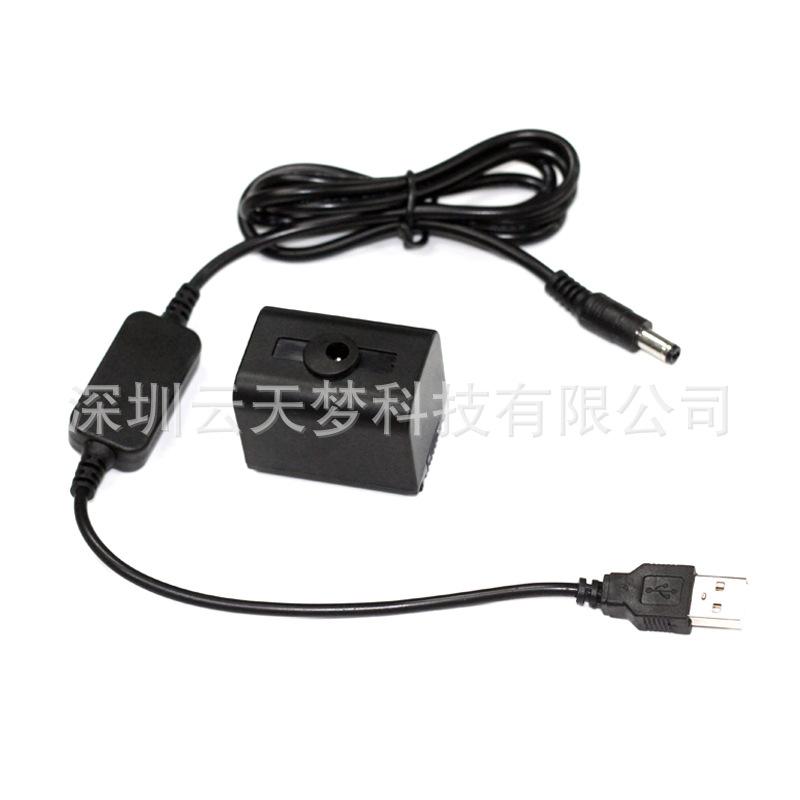 FV70假电池DC顶出孔+USB 8V线1