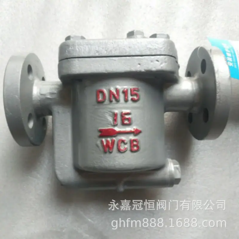 CS45H倒吊桶式疏水阀