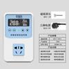 Controlador de Temperatura, Ventilador de Bomba de Circulación de Alta Precisión, Equipo de Calefacción y Refrigeración de Suelo, Interruptor Controlador de Temperatura Ajustable