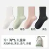 Industria de Calcetines Zhuji Calcetines Infantiles de Fibra de Bambú Calcetines de Algodón para Niños y Niñas Primavera y Otoño Color Sólido Estudiante Anti-Olor Calcetines de Media Pantorrilla